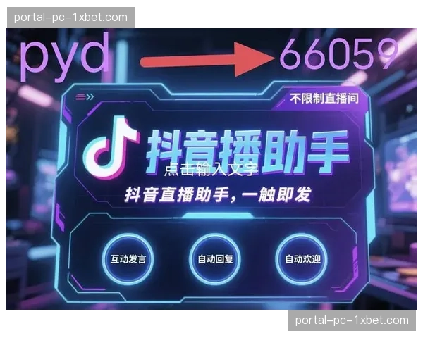 数据驱动型直播正成为行业主流 优化实时内容推荐与观众洞察