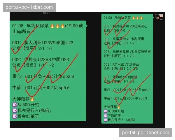 深度报道：体育博彩行业如何利用实时攻防效率数据模型调整获胜赔率