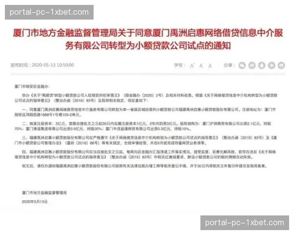 联盟与球员工会同意就“特许经营球员”条款开启新一轮劳资谈判
