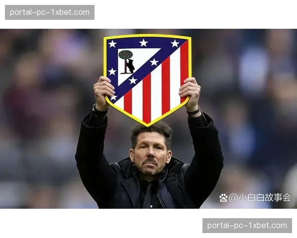 数据解析：马竞全场零射正，西蒙尼的战术是否过于保守？